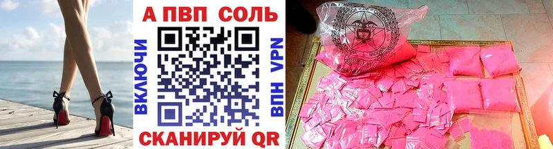 Купить Cocaine  Меф  Амфетамин  Бошки Шишки  ГАШИШ  Новоузенск
