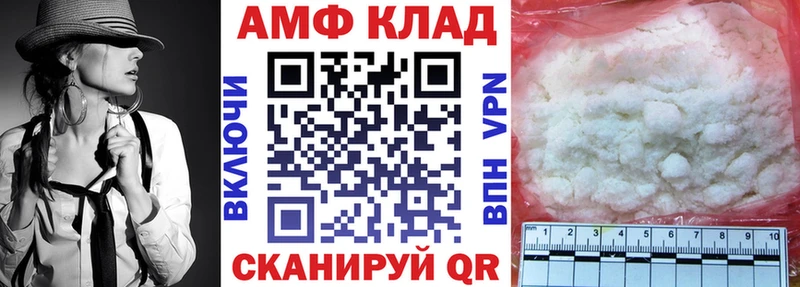 Купить где Новоузенск Амфетамин 98%