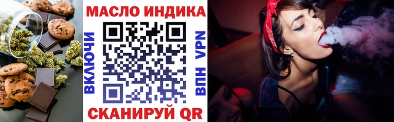 Купить где  Новоузенск  Печенье с ТГК конопля 