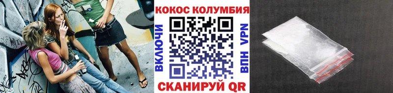 COCAIN 98%  Купить где  Новоузенск 