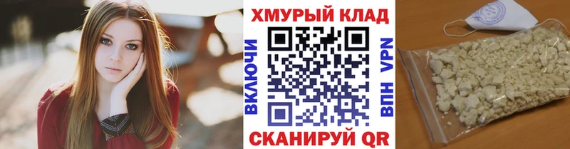 Купить где  Новоузенск  Героин VHQ 