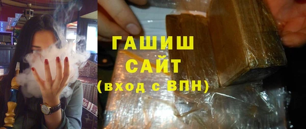 твердый Заволжск