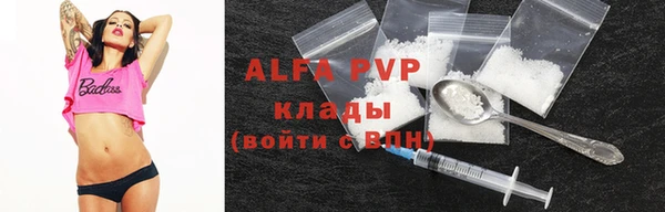 твердый Заволжск