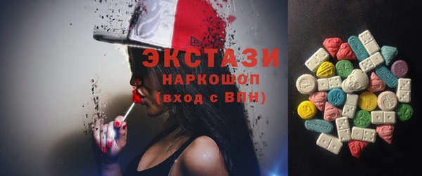 твердый Заволжск