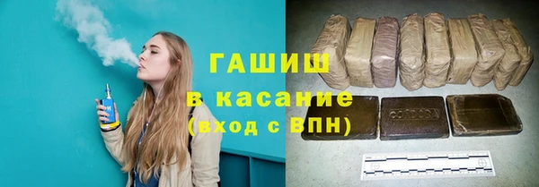 гашик Заводоуковск
