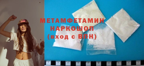 первитин Заволжье