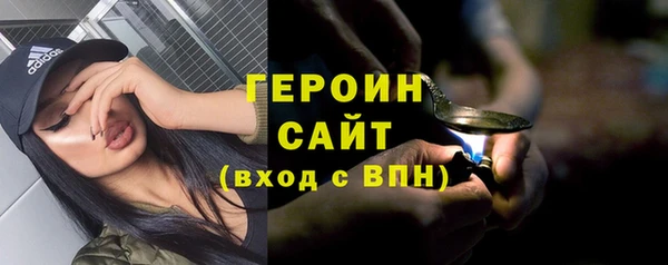 твердый Заволжск