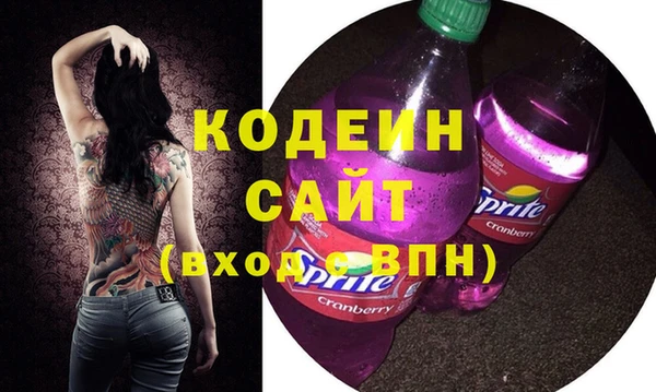 твердый Заволжск