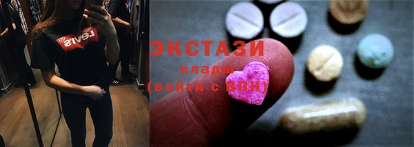 первитин Заволжье