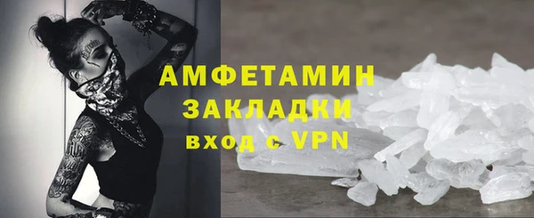 твердый Заволжск