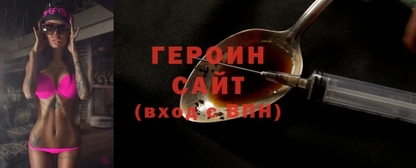 первитин Заволжье