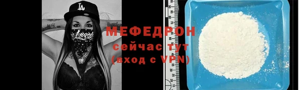 первитин Заволжье
