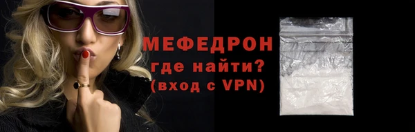 твердый Заволжск