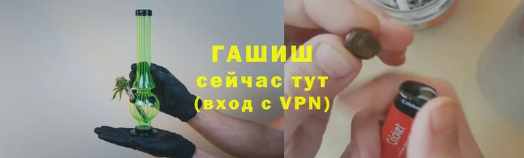 первитин Заволжье