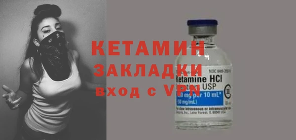 мяу мяу кристалл Струнино