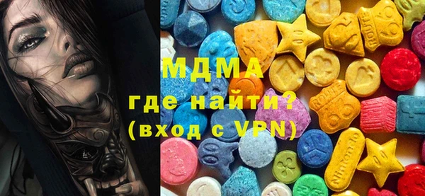 молекула духа Строитель