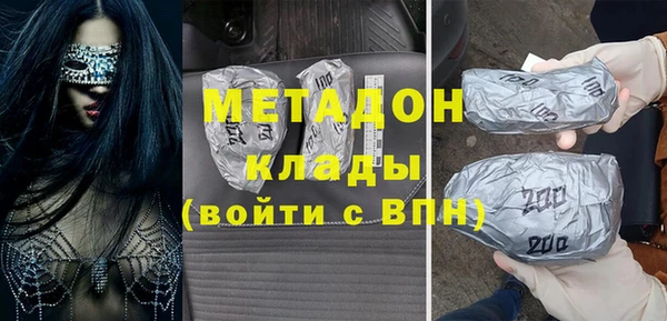 твердый Заволжск