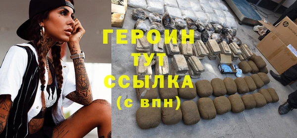 первитин Заволжье