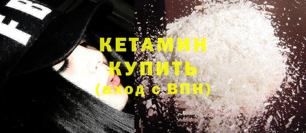 твердый Заволжск