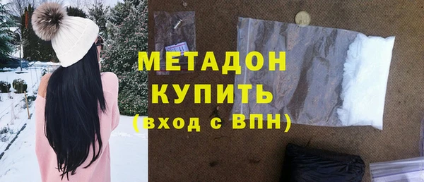 гидра Ступино