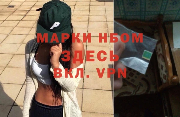 гашик Заводоуковск
