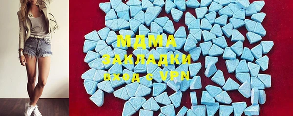 твердый Заволжск