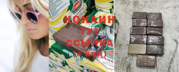 твердый Заволжск