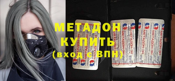 первитин Заволжье