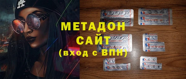 твердый Заволжск