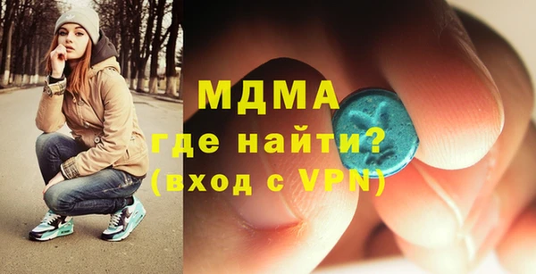 первитин Заволжье
