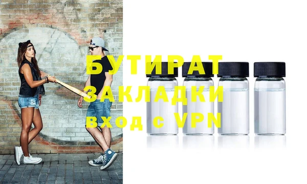 первитин Заволжье