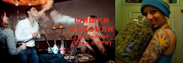 первитин Заволжье