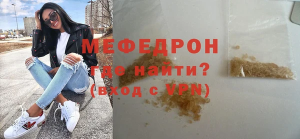 первитин Заволжье