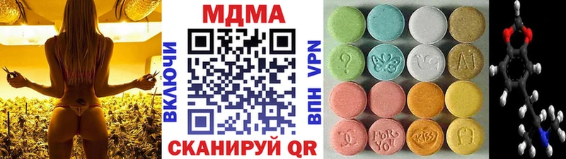 Купить закладки  Новоузенск  МДМА VHQ 