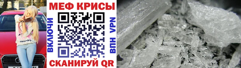 Купить  Новоузенск  МЯУ-МЯУ mephedrone 