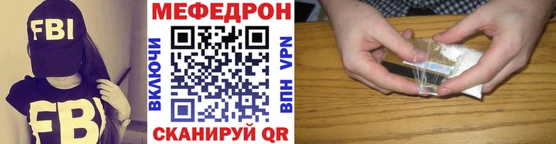 Меф кристаллы Новоузенск