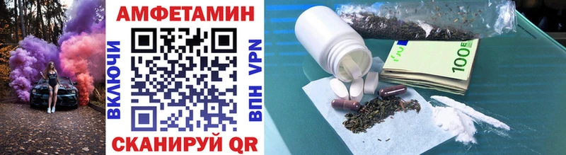 Метамфетамин винт  Купить где  Новоузенск 