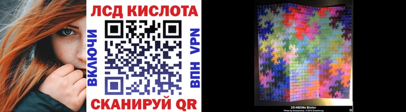 Купить  Новоузенск  Наркотические марки 1,8мг 