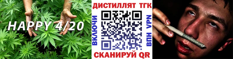 Дистиллят ТГК вейп  Купить  Новоузенск 